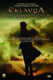 Eklavya: The Royal Guard (Eklavya) (2007)