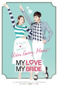 My Love, My Bride (Na-eui sa-lang na-eui sin-boo) (2014)