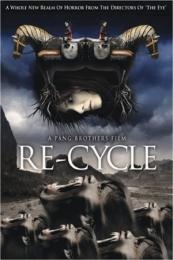 Re-cycle (Gwai wik) (2006)