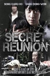 Secret Reunion (Ui-hyeong-je) (2010)