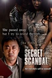 The Secret Scandal (Norigae) (2013)