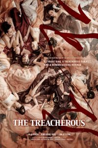 The Treacherous (Gansin) (2015)