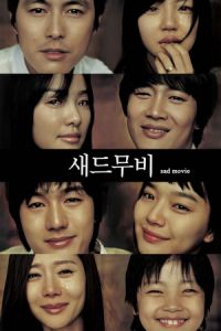 Sad Movie (Saedeu mubi) (2005)