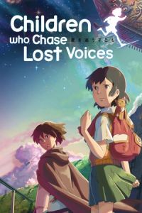 Children Who Chase Lost Voices (Hoshi o ou kodomo) (2011)