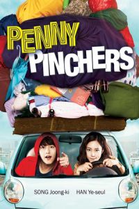 Penny Pinchers (Ti-kkeul-mo-a ro-maen-seu) (2011)