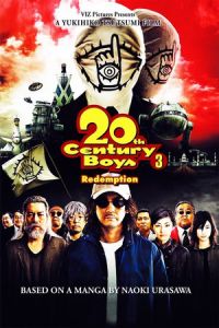 20th Century Boys 3: Redemption (20-seiki shônen: Saishû-shô – Bokura no hata) (2009)