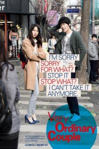 Very Ordinary Couple (Yeonaeui wondo) (2013)