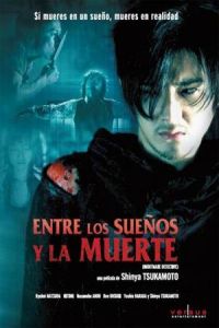 Nightmare Detective (Akumu tantei) (2006)