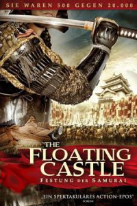 The Floating Castle (Nobô no shiro) (2012)