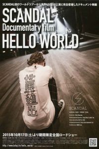 SCANDAL Documentary film “HELLO WORLD” (2015)