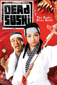 Dead Sushi (Deddo sushi) (2012)