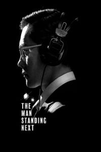 The Man Standing Next (Namsan ui bujangdeul) (2020)