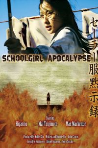 Schoolgirl Apocalypse (SAªrA¢-fuku mokushiroku) (2011)