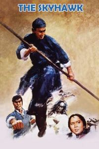 Huang Fei Hong xiao lin quan ( The Skyhawk ) (1974)