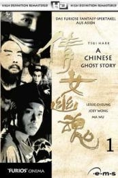 A Chinese Ghost Story (Sien nui yau wan) (1987)