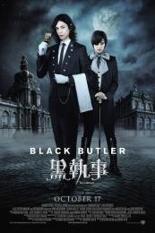 Black Butler (Kuroshitsuji) (2014)