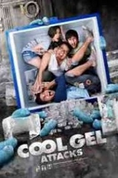Cool Gel Attacks (Kra Deub) (2010)