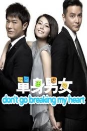 Don’t Go Breaking My Heart (Dan sun nam nui) (2011)