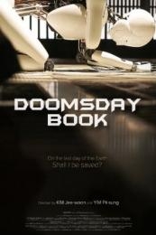 Doomsday Book (In-lyu-myeol-mang-bo-go-seo) (2012)