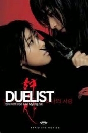 Duelist (Hyeongsa) (2005)