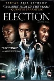 Election (Hak se wui) (2005)
