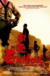 Exiled (Fong juk) (2006)