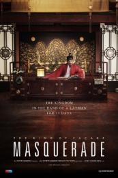Masquerade (Gwanghae: Wangyidoen namja) (2012)