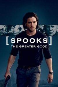 MI-5 (Spooks: The Greater Good) (2015)