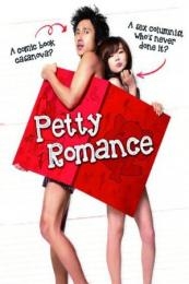 Petty Romance (Jje-jje-han ro-maen-seu) (2010)