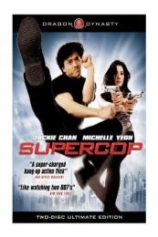 Supercop (Ging chaat goo si III: Chiu kup ging chaat) (1992)