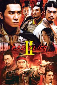 Red Cliff II (Chi bi: Jue zhan tian xia) (2009)