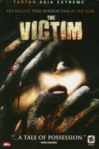 The Victim (Phii khon pen) (2006)