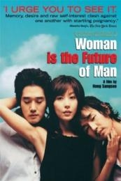 Woman Is the Future of Man (Yeojaneun namjaui miraeda) (2004)