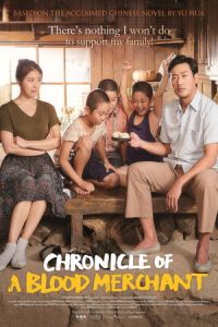 Chronicle of a Blood Merchant (Heosamgwan maehyeolgi) (2015)
