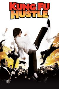 Kung Fu Hustle (Kung fu) (2004)