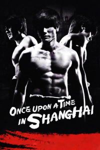 Once Upon a Time in Shanghai (E zhan) (2014)