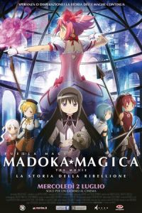 Puella Magi Madoka Magica the Movie Part III: Rebellion (Gekijouban Mahou shojo Madoka magika Shinpen: Hangyaku no monogatari) (2013)
