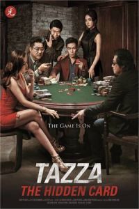 Tazza: The Hidden Card (Tajja: Sineui son) (2014)