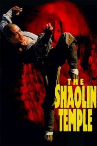 The Shaolin Temple (Shao Lin si) (1982)