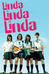 Linda Linda Linda (2005)