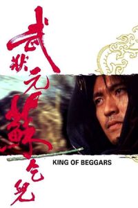 King of Beggars (Mo jong yuen So Hat-Yi) (1992)