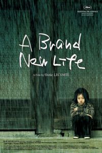 A Brand New Life (Yeo-haeng-ja) (2009)