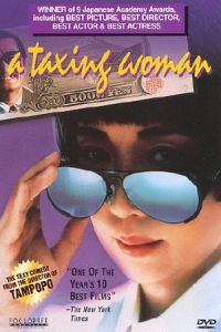 A Taxing Woman (Marusa no onna) (1987)