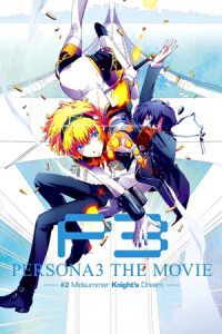 Persona 3 the Movie: #2 Midsummer Knight’s Dream (2014)
