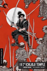 Samurai II: Duel at Ichijoji Temple (Zoku Miyamoto Musashi: Ichijôji no kettô) (1955)