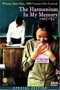 The Harmonium in My Memory (Nae maeumui punggeum) (1999)