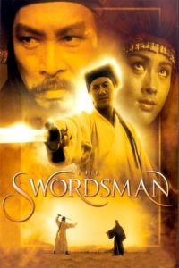 The Swordsman (Xiao ao jiang hu) (1990)