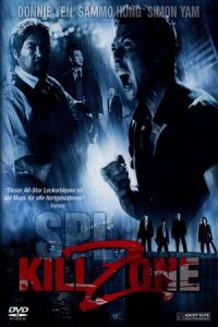 SPL: Kill Zone (SPL: Sha po lang) (2005)