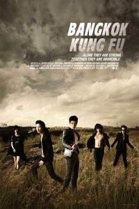 Bangkok Assassins (Bangkok Kung Fu) (2011)