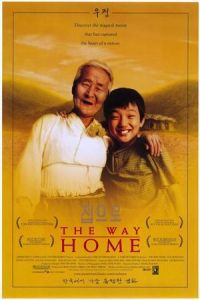 The Way Home (Jibeuro) (2002)